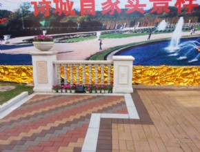 滨江郡