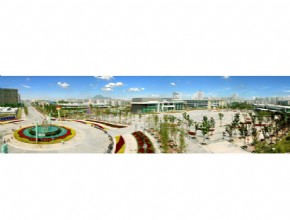 市政公园