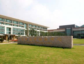 市政公园